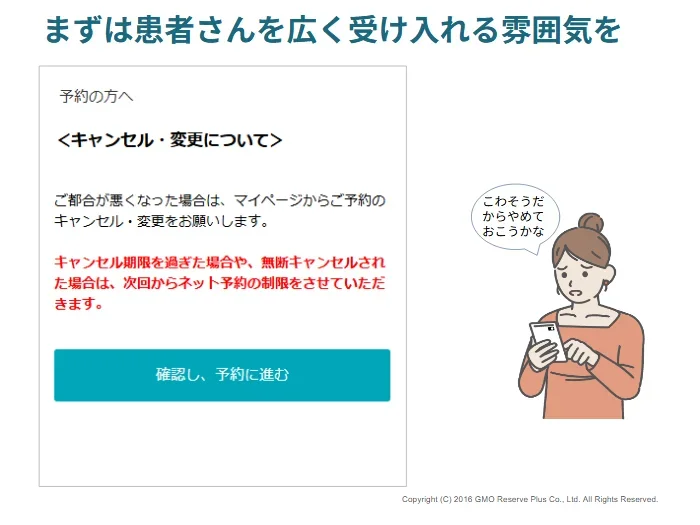 はじめての方を広く受け入れる雰囲気を