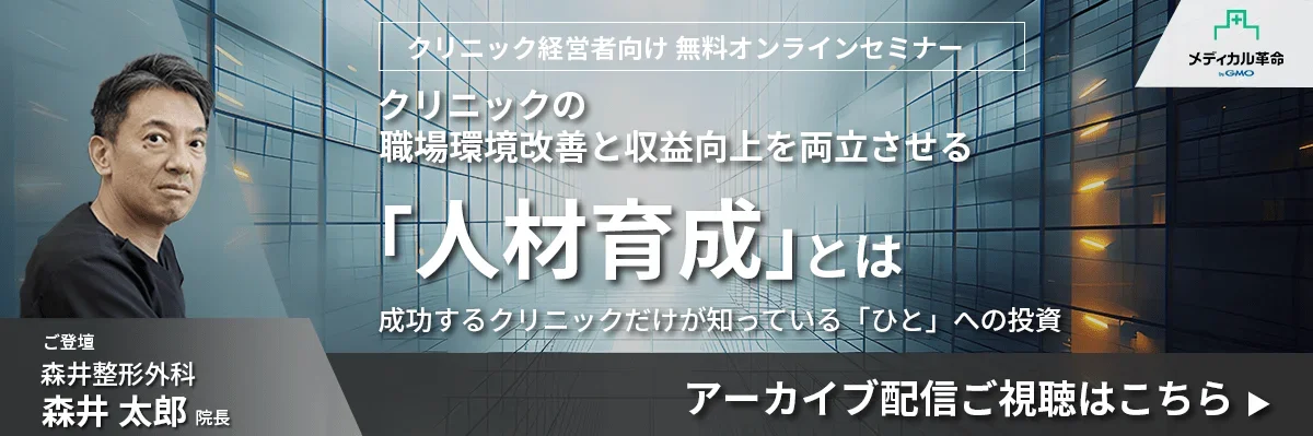 セミナーアーカイブ配信はこちら