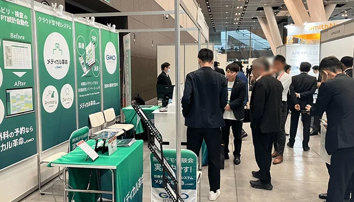 日本整形外科学会03