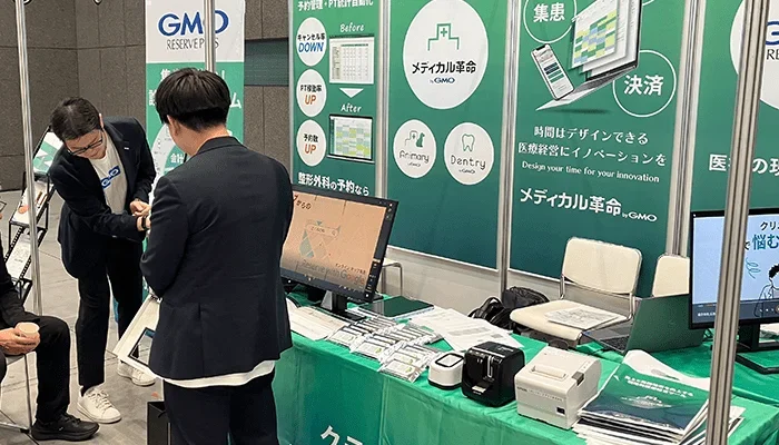 日本整形外科学会02